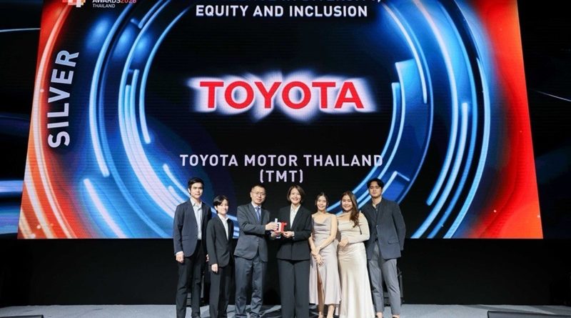 โตโยต้าคว้ารางวัล Human Resources Excellence Awards 2026
