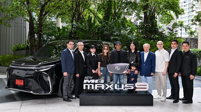 เครือเจริญโภคภัณฑ์มอบ NEW MG MAXUS 9 V PLUS เป็นรถคู่ใจ “เนเน่ รอยัล” 