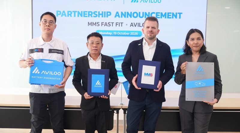 MMS FASTFIT จับมือ AVILOO นำเสนอบริการเช็กสุขภาพ แบตเตอรี่รถยนต์ไฟฟ้า