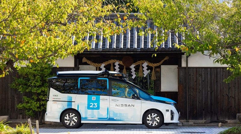 นิสสันขยายบริการการเดินทางอัตโนมัติในเมืองโกเบ