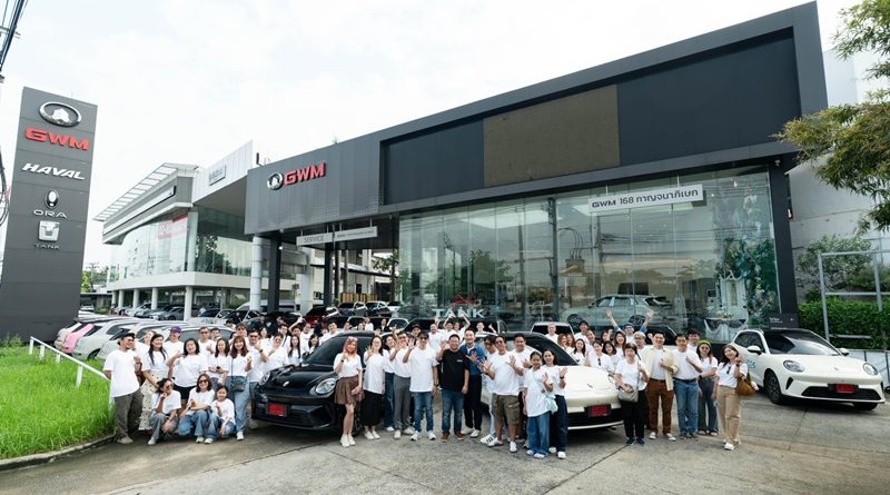 GWM จัดกิจกรรม “ORA 5 HEV: Fun to Drive” ชวนสมาชิก ORA Gang ออกทริปสุดเอ็กซ์คลูซีฟ 
