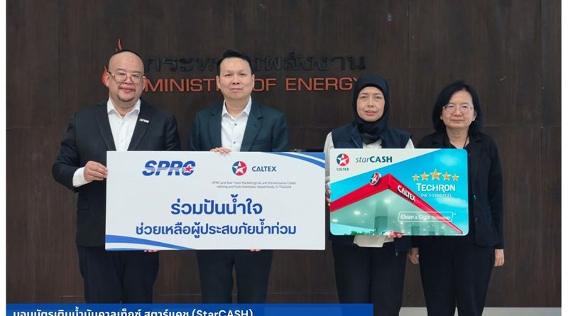 SPRC และคาลเท็กซ์  สานต่อภารกิจช่วยเหลือผู้ประสบอุทกภัย