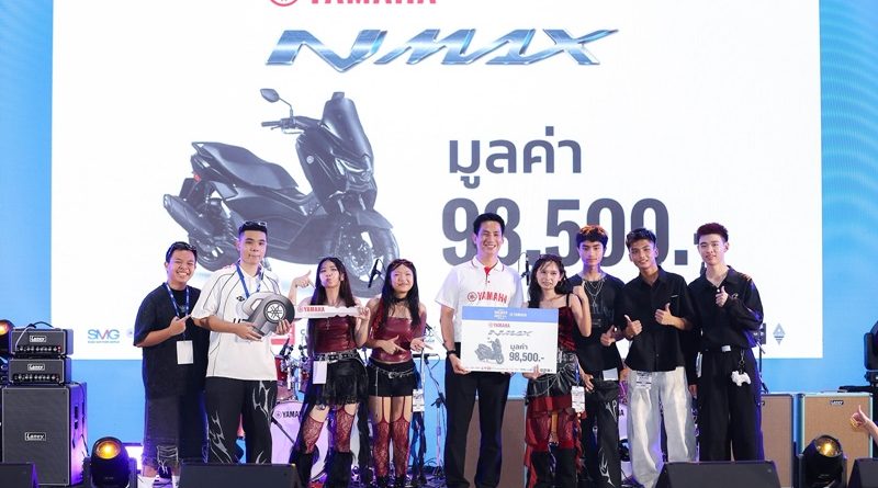 ไทยยามาฮ่ามอบ All New NMAX ให้กับวง DSRU จากสาธิต ม.รามคำแหง