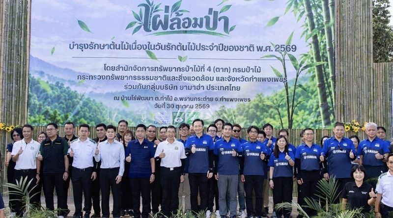 ยามาฮ่าสานต่อภารกิจลดก๊าซเรือนกระจก มุ่งสู่สังคมคาร์บอนต่ำ