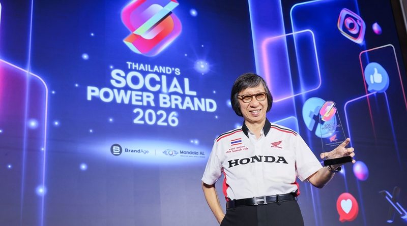รถจักรยานยนต์ฮอนด้า ครองใจผู้บริโภค คว้ารางวัล Thailand’s Social Power Brand 2026 ต่อเนื่อง 3 ปีซ้อน