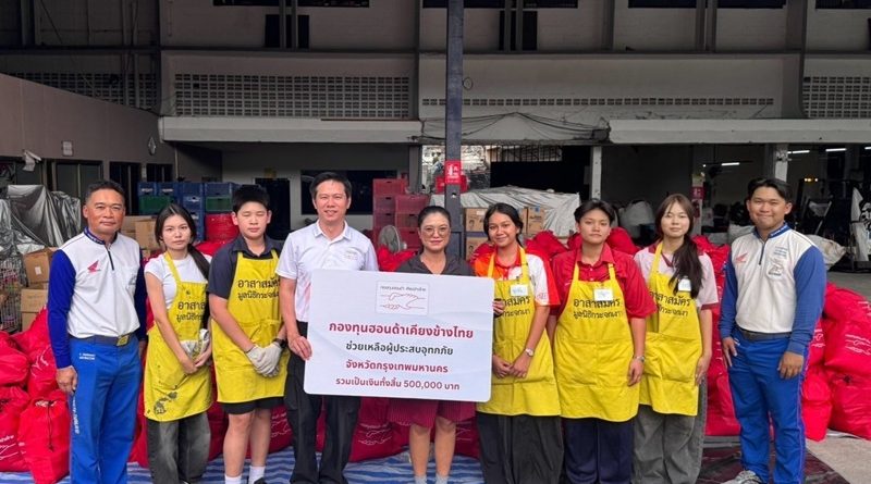 กองทุนฮอนด้าเคียงข้างไทยเดินหน้าช่วยเหลือผู้ประสบอุทกภัยใน 11 จังหวัด
