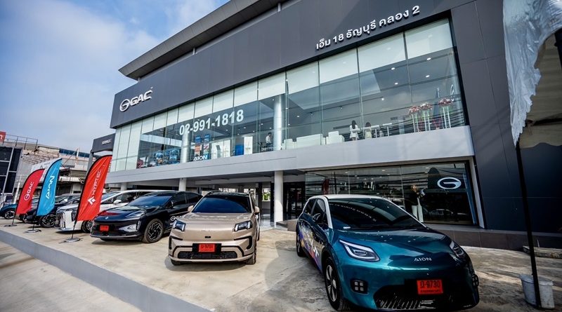 M18 Mobility ทุ่มงบกว่า 80 ล้านบาท เปิดโชว์รูมและศูนย์บริการครบวงจรแห่งใหม่ที่ธัญบุรี คลอง 2